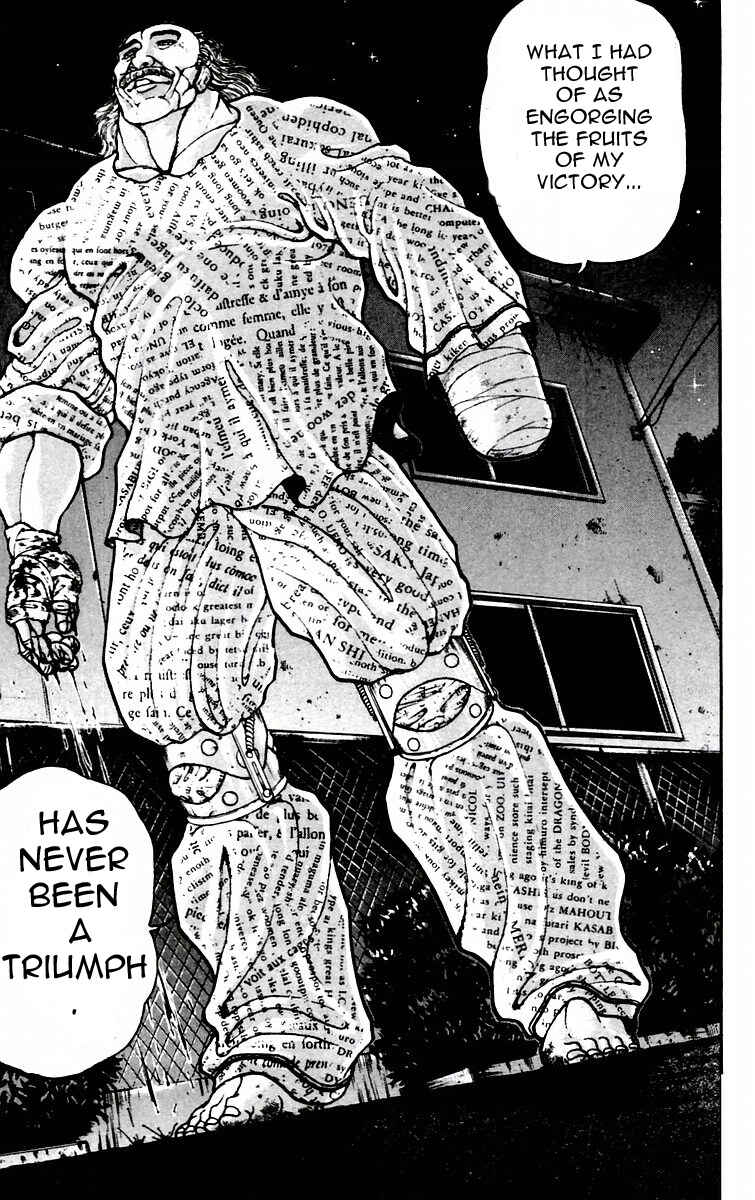 Page 7 Chapter 82 New Grappler Baki