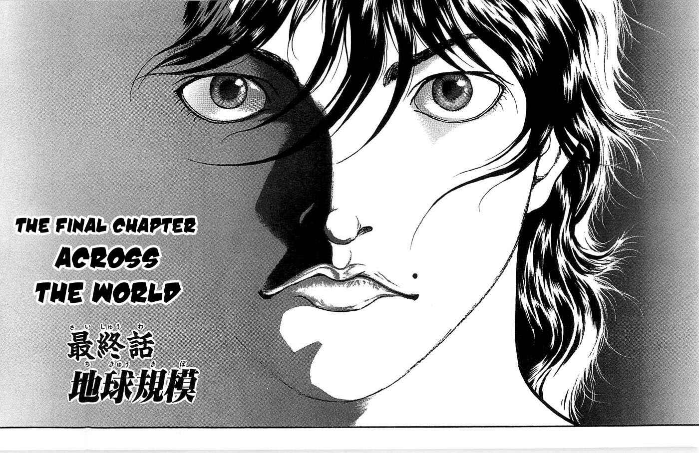Page 2 Chapter 276 New Grappler Baki