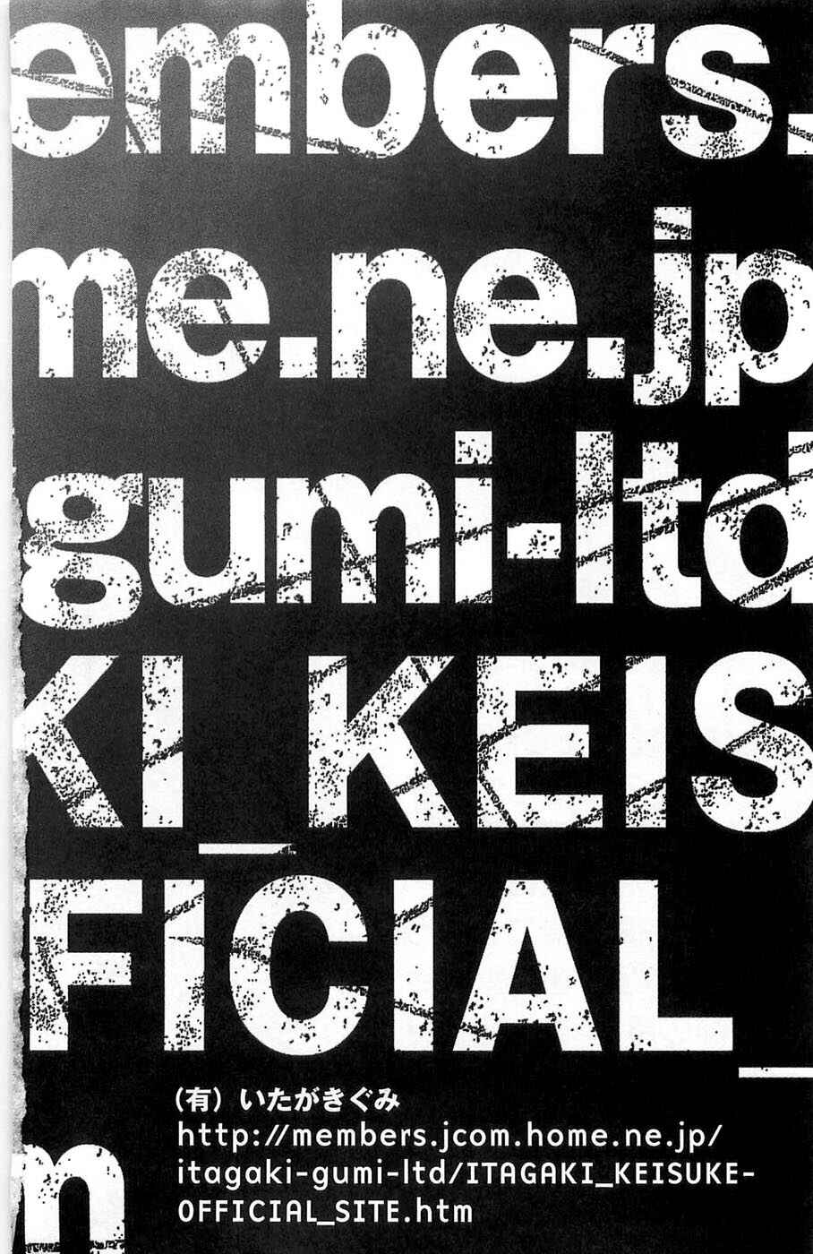 Page 42 Chapter 276 New Grappler Baki