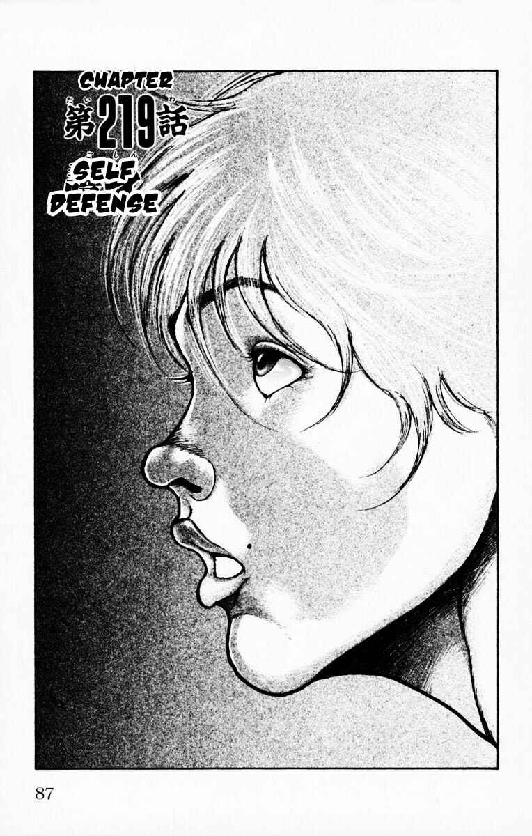 Page 1 Chapter 219 New Grappler Baki