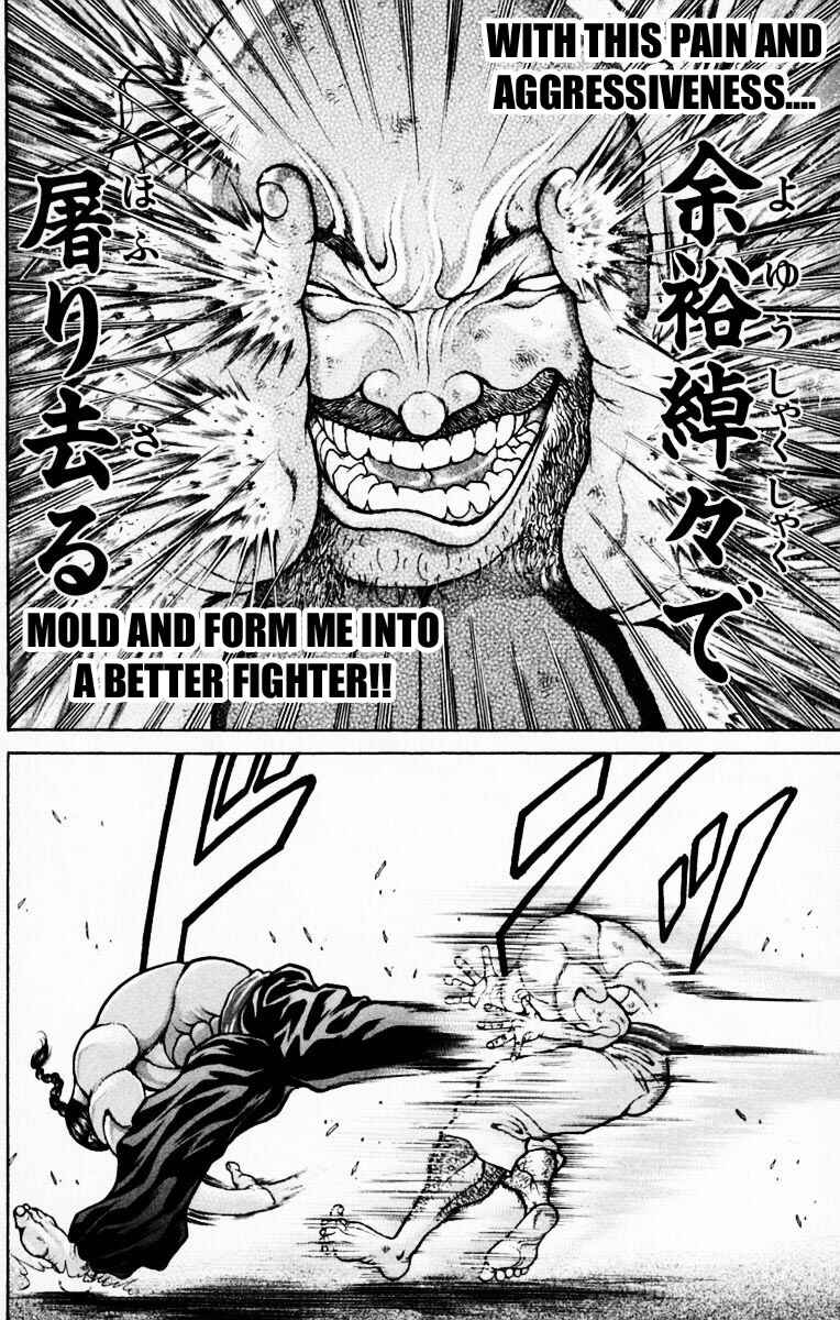Page 3 Chapter 219 New Grappler Baki