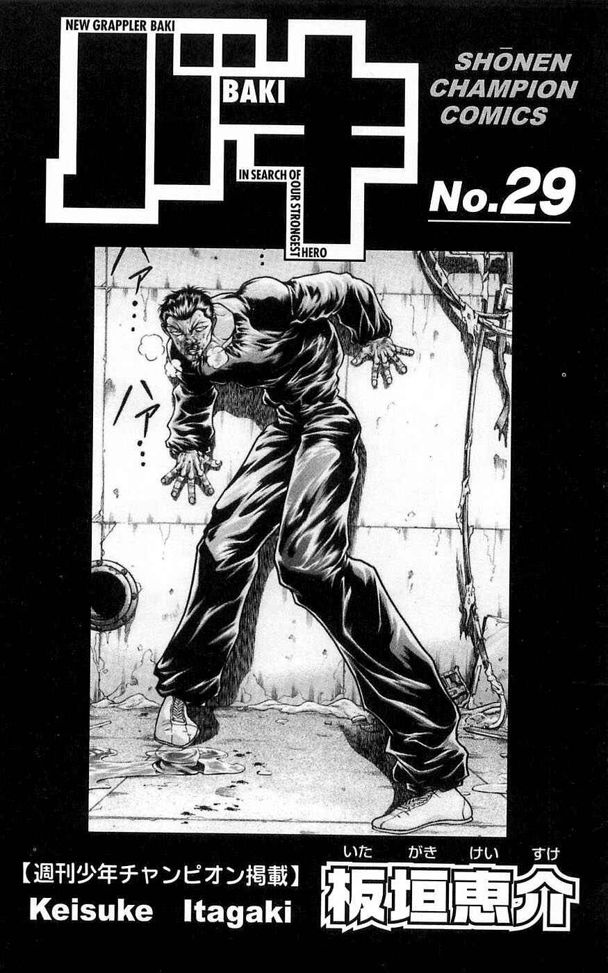 Page 3 Chapter 251 New Grappler Baki