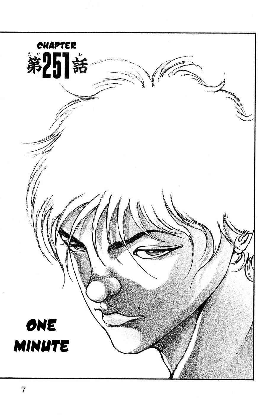 Page 7 Chapter 251 New Grappler Baki