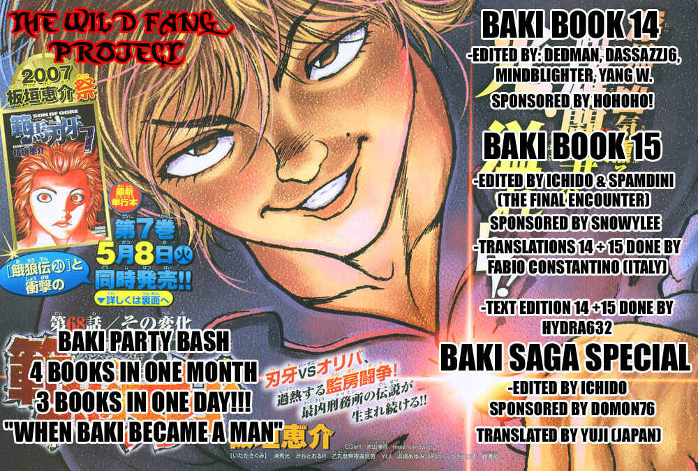 Page 21 Chapter 124 New Grappler Baki
