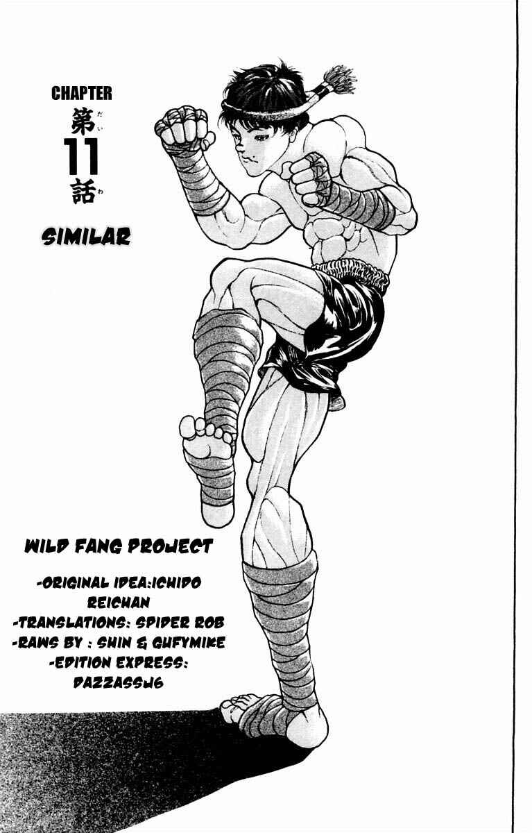Page 1 Chapter 11 New Grappler Baki