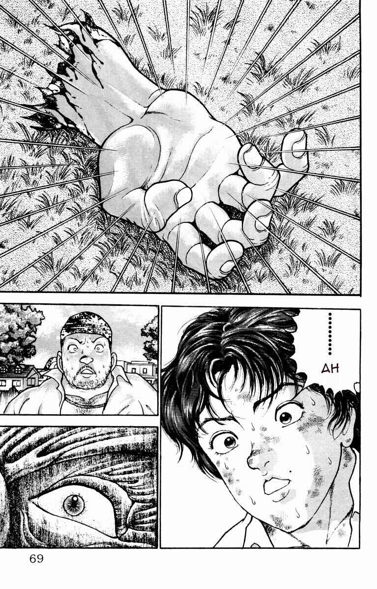 Page 3 Chapter 11 New Grappler Baki