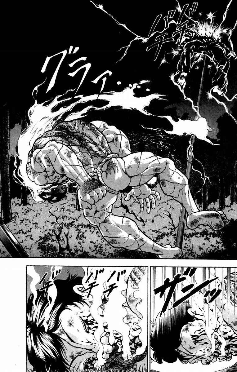 Page 15 Chapter 36 New Grappler Baki