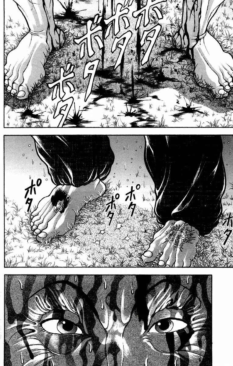 Page 8 Chapter 36 New Grappler Baki