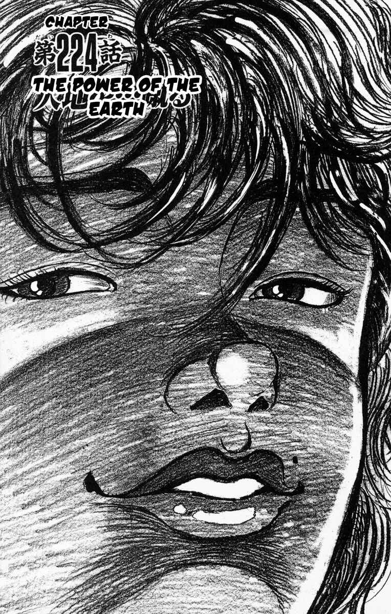 Page 10 Chapter 224 New Grappler Baki