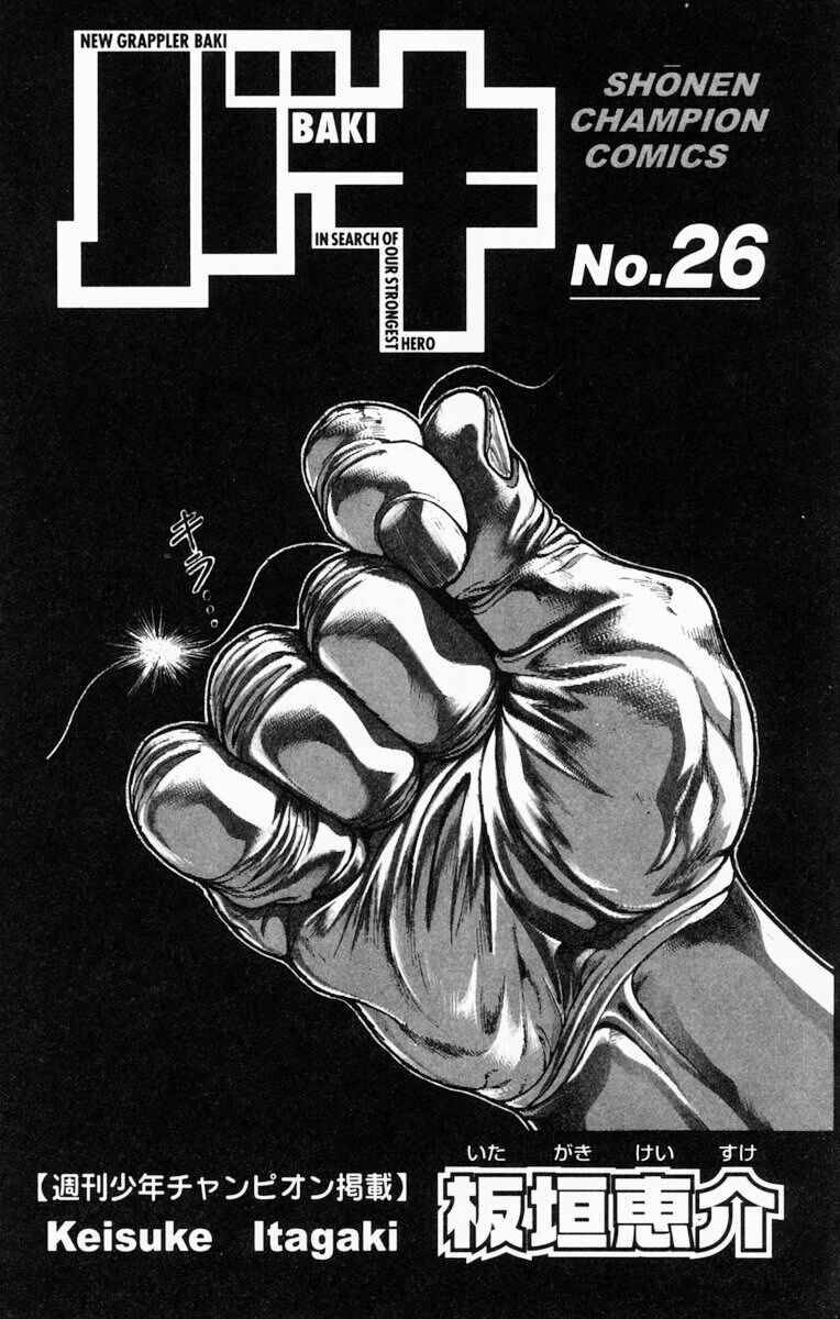 Page 7 Chapter 224 New Grappler Baki