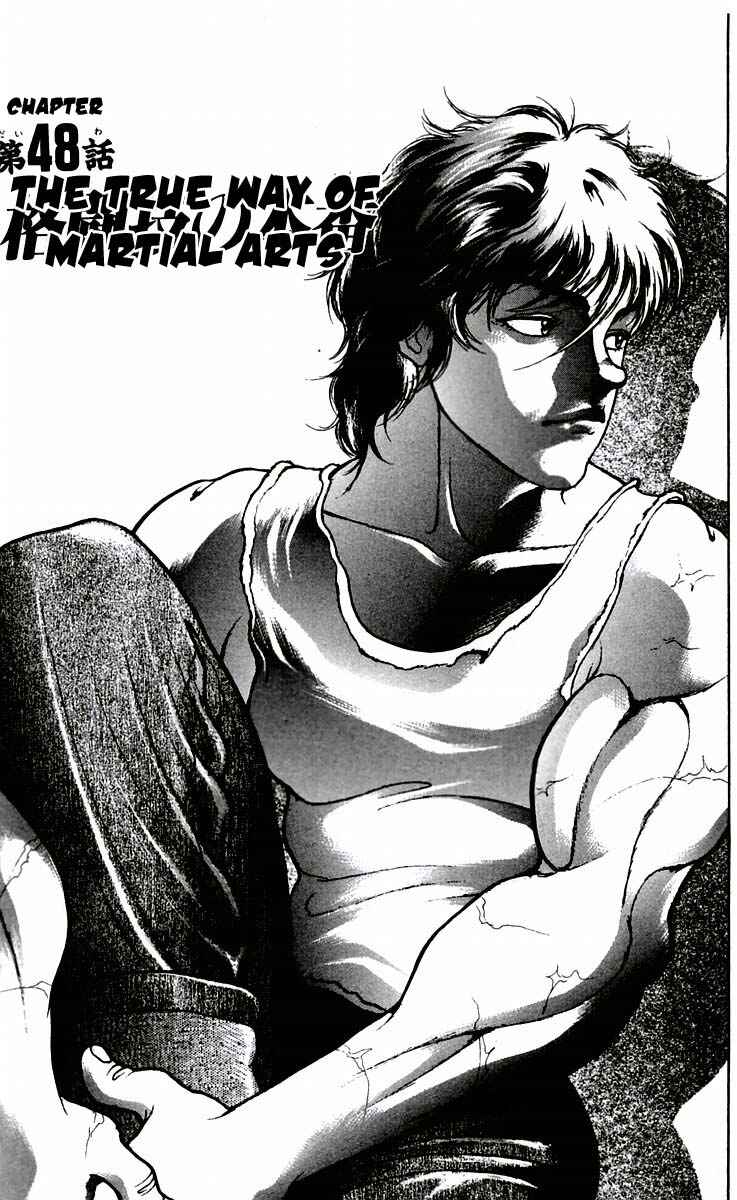 Page 1 Chapter 48 New Grappler Baki