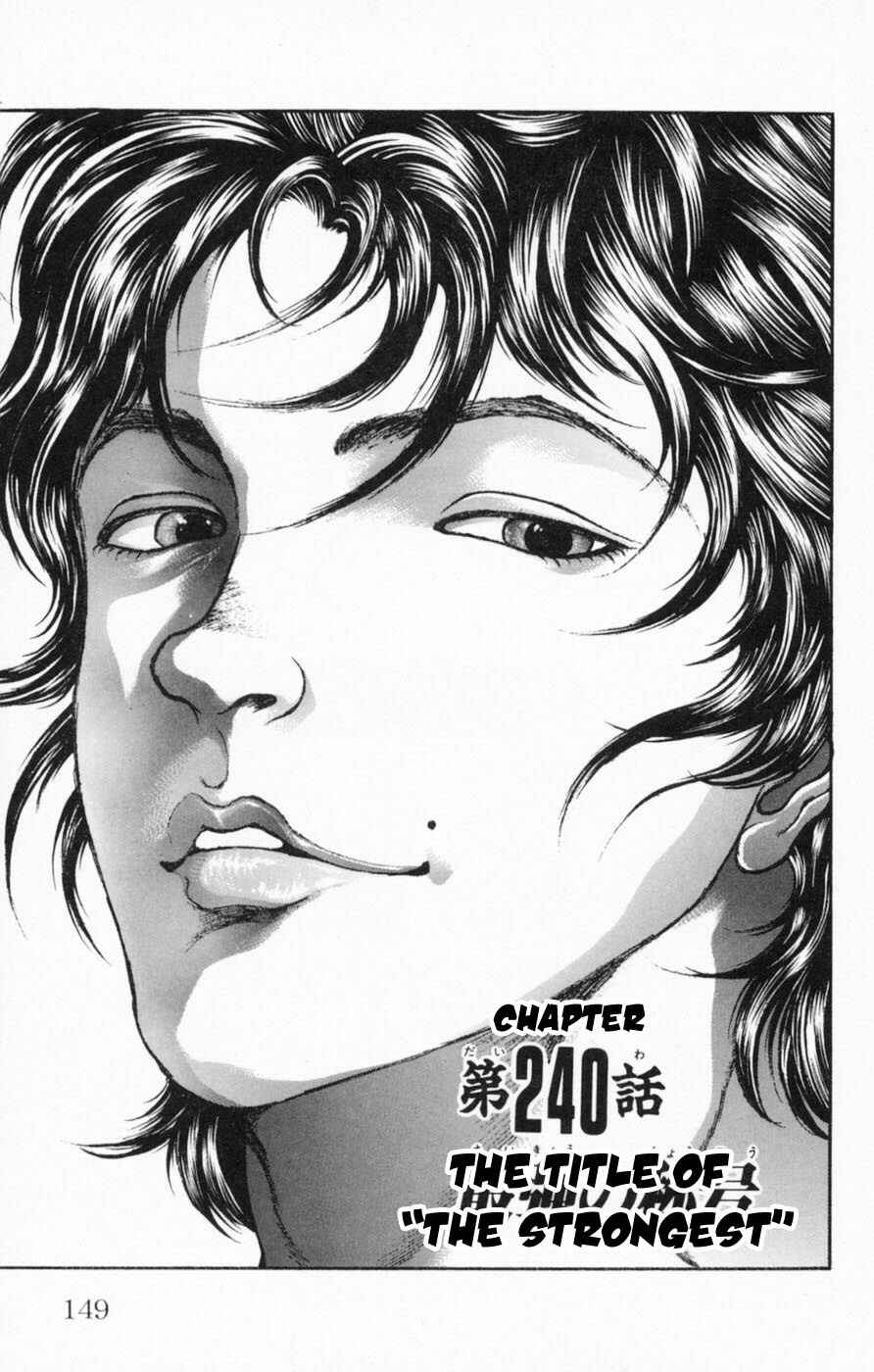 Page 1 Chapter 240 New Grappler Baki