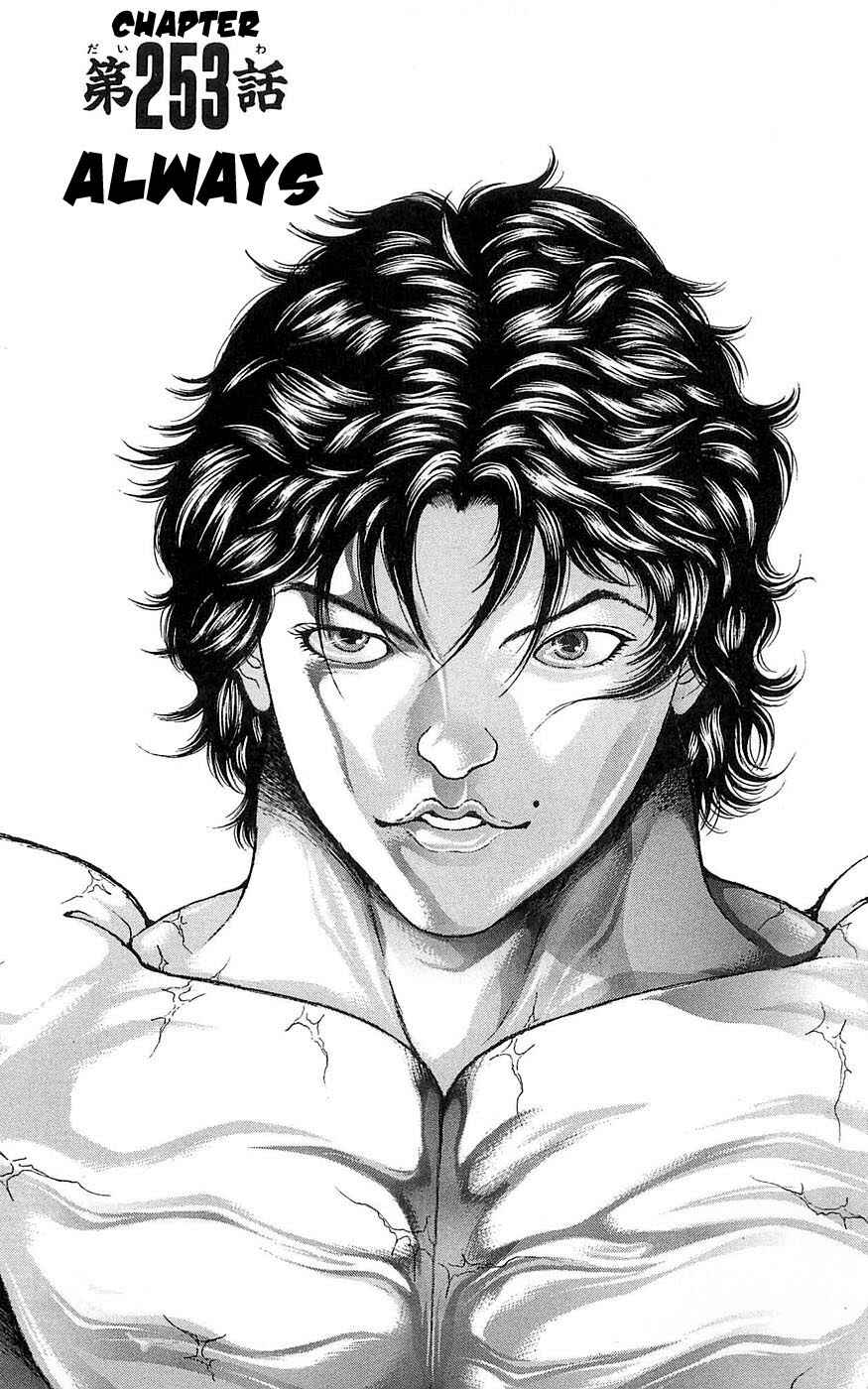 Page 1 Chapter 253 New Grappler Baki