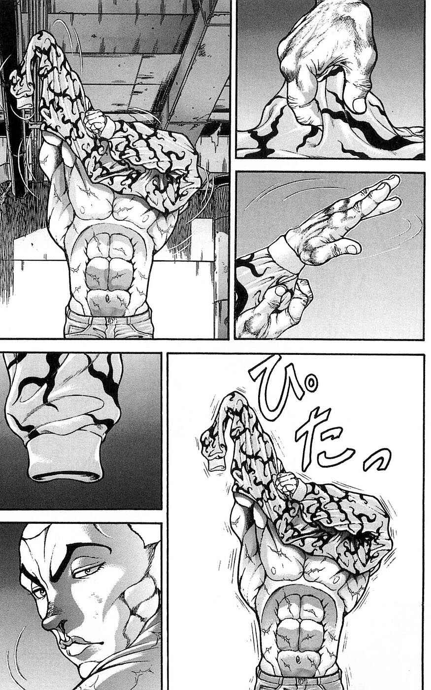 Page 5 Chapter 253 New Grappler Baki