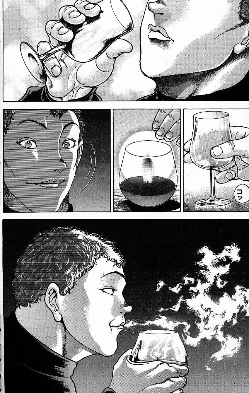 Page 18 Chapter 117 New Grappler Baki