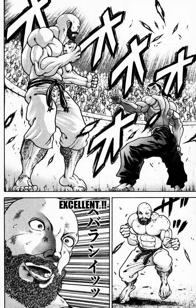 Page 12 Chapter 217 New Grappler Baki