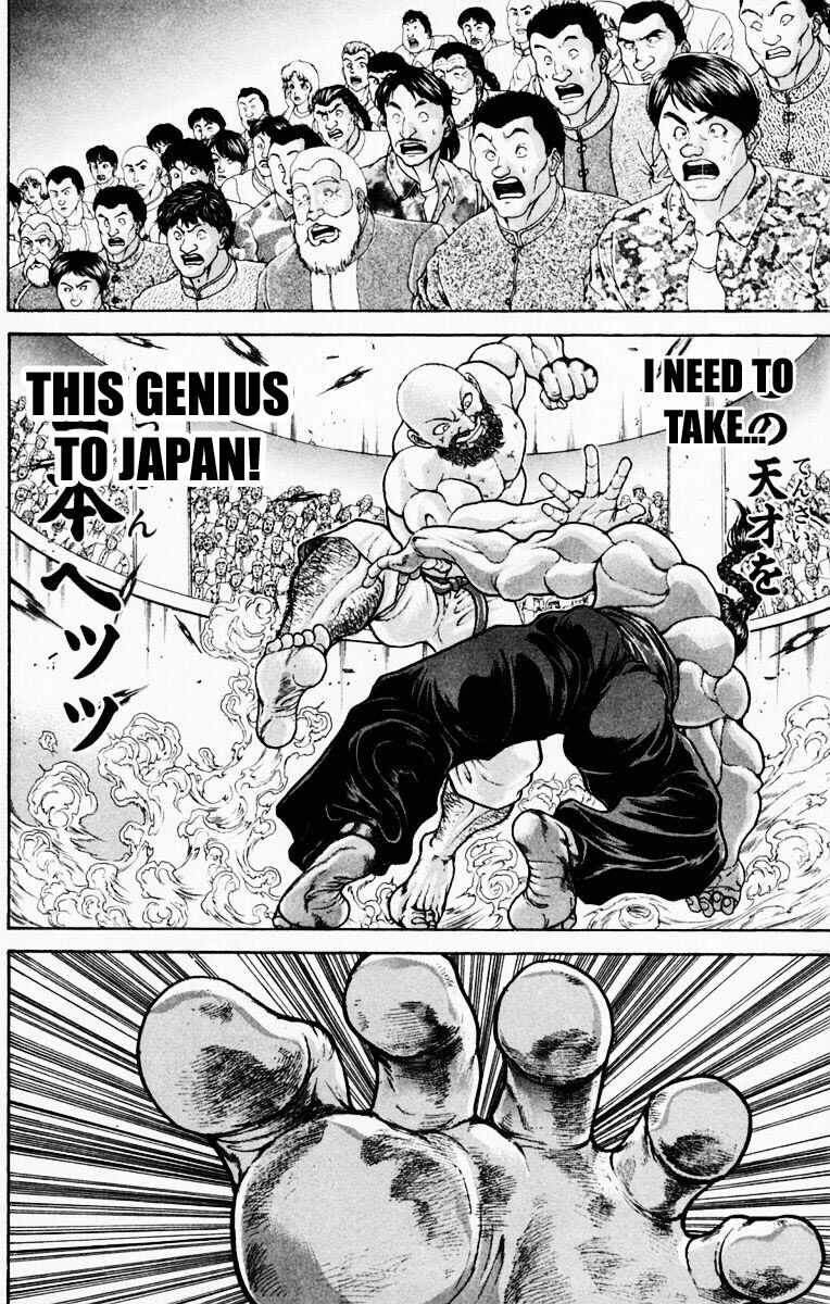 Page 18 Chapter 217 New Grappler Baki