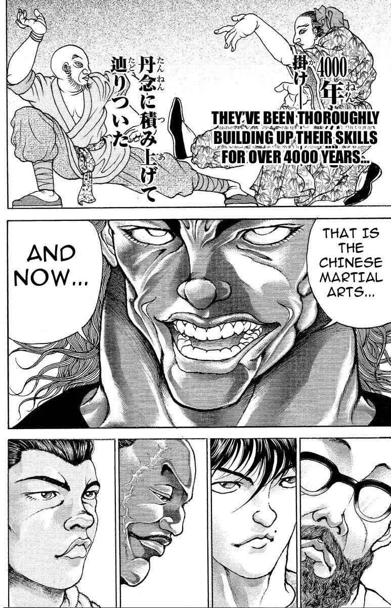 Page 11 Chapter 203 New Grappler Baki