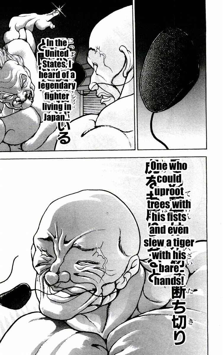 Page 12 Chapter 77 New Grappler Baki