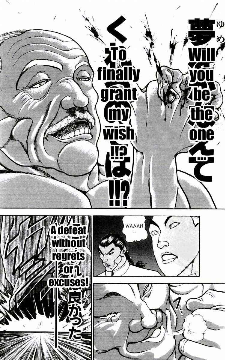Page 15 Chapter 77 New Grappler Baki