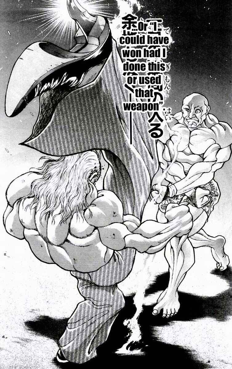 Page 17 Chapter 77 New Grappler Baki