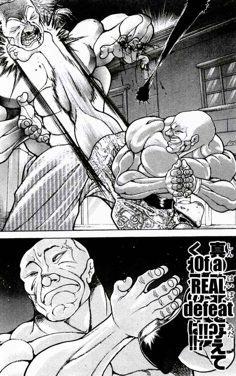 Page 19 Chapter 77 New Grappler Baki