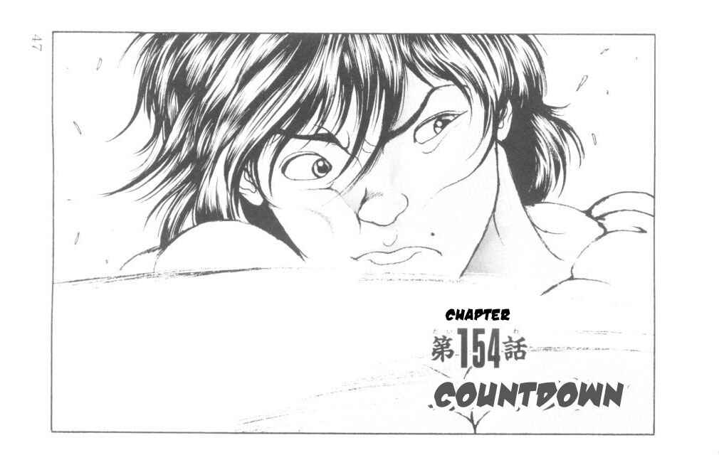 Page 1 Chapter 154 New Grappler Baki