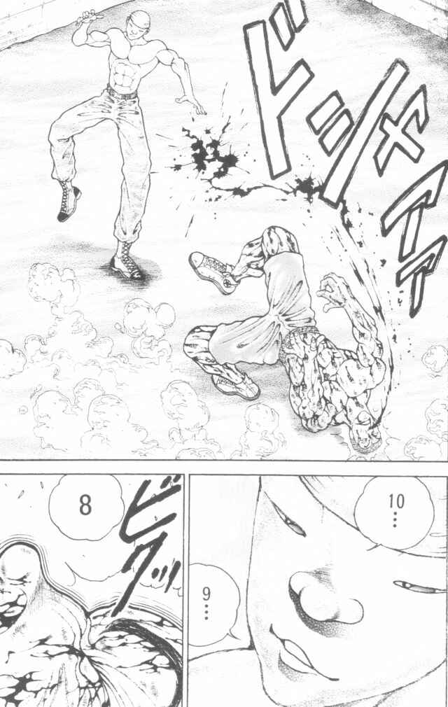 Page 5 Chapter 154 New Grappler Baki