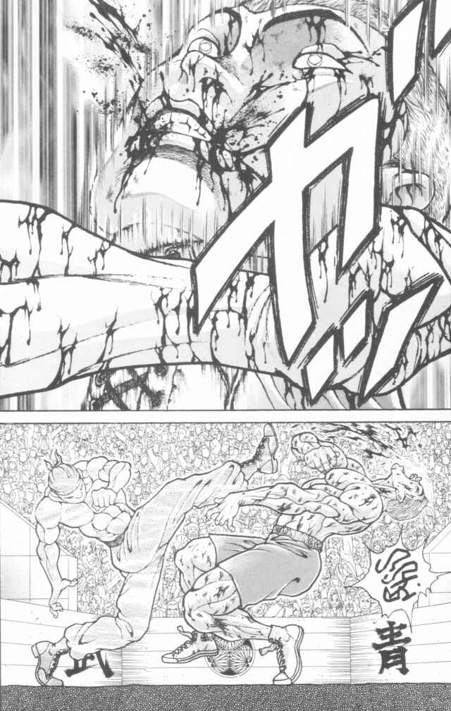 Page 8 Chapter 154 New Grappler Baki