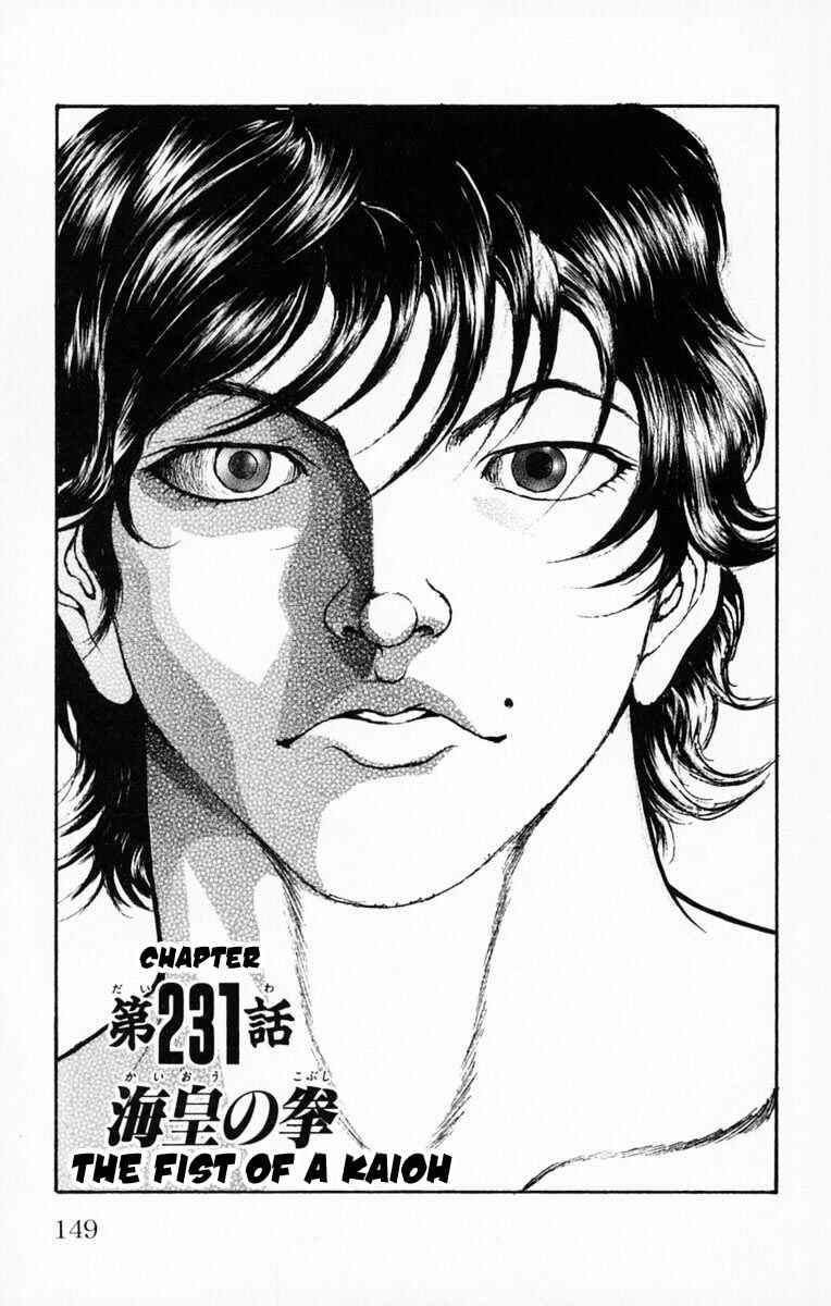 Page 1 Chapter 231 New Grappler Baki