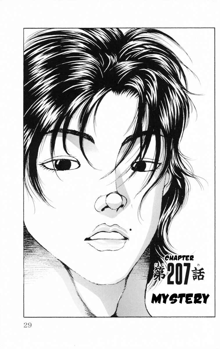 Page 1 Chapter 207 New Grappler Baki