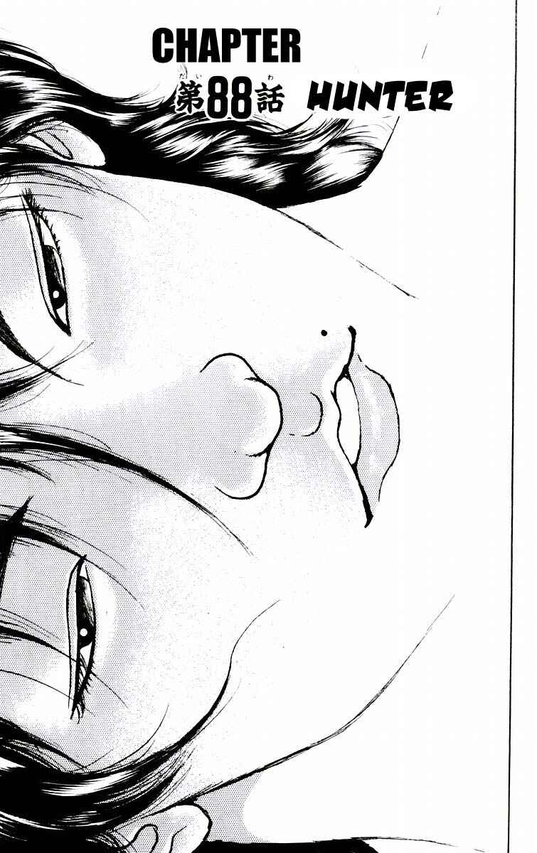 Page 1 Chapter 88 New Grappler Baki