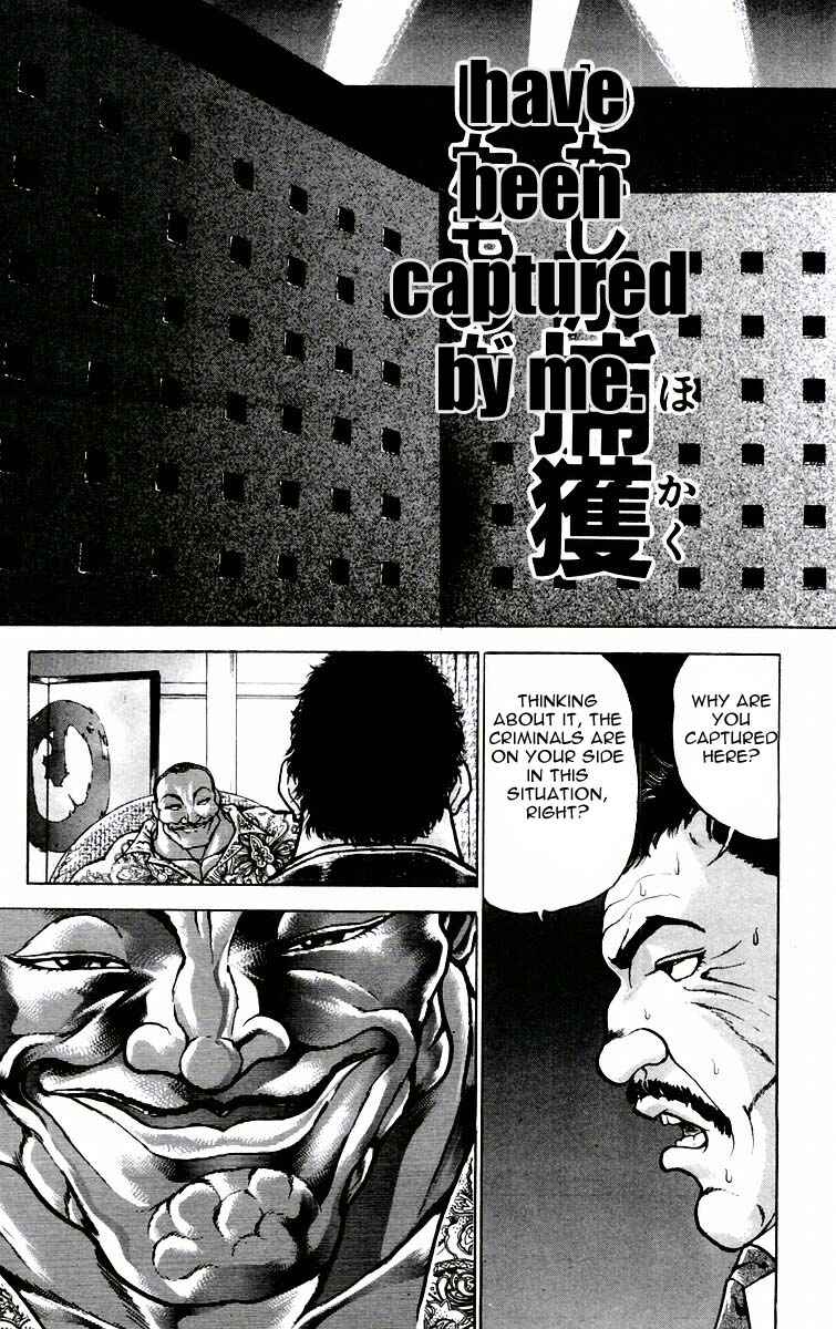 Page 11 Chapter 88 New Grappler Baki