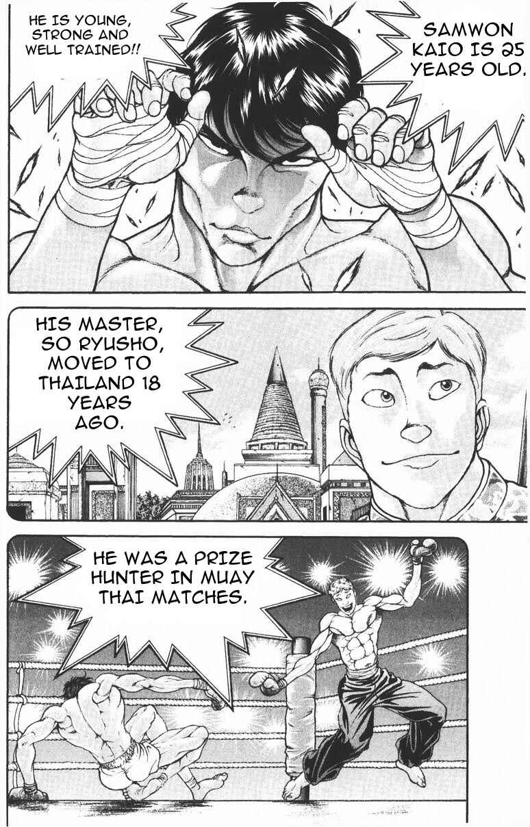 Page 6 Chapter 191 New Grappler Baki