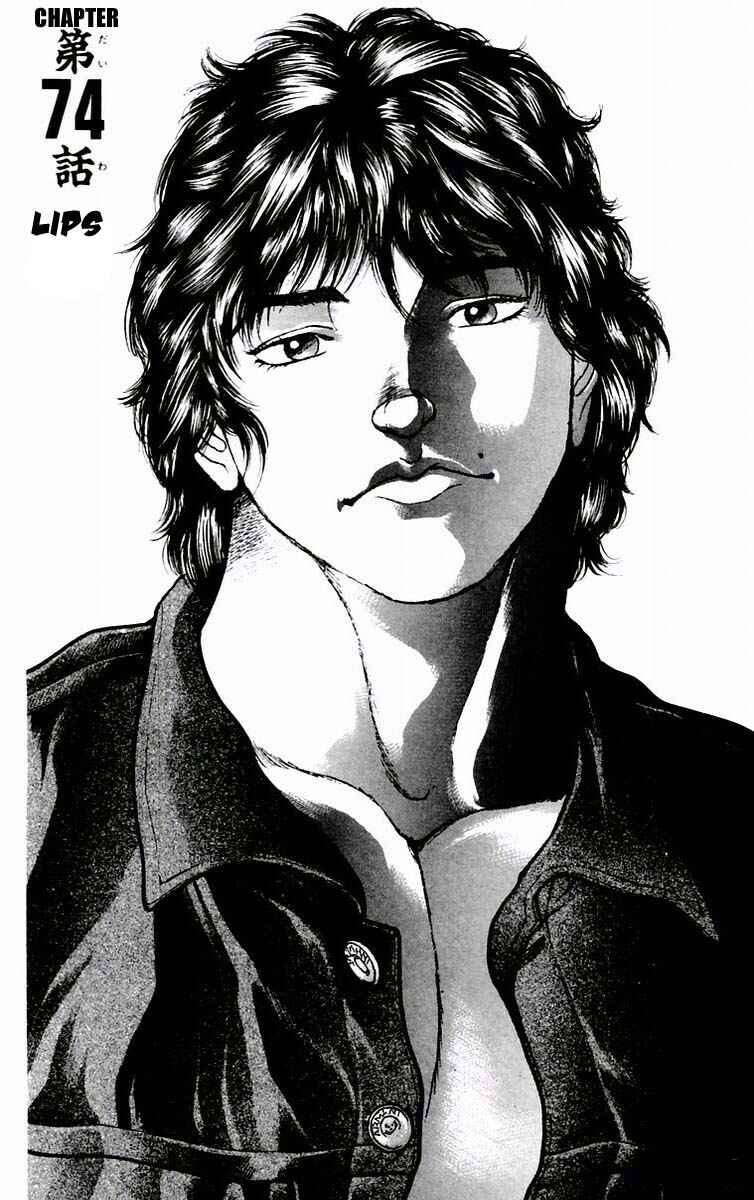 Page 1 Chapter 74 New Grappler Baki