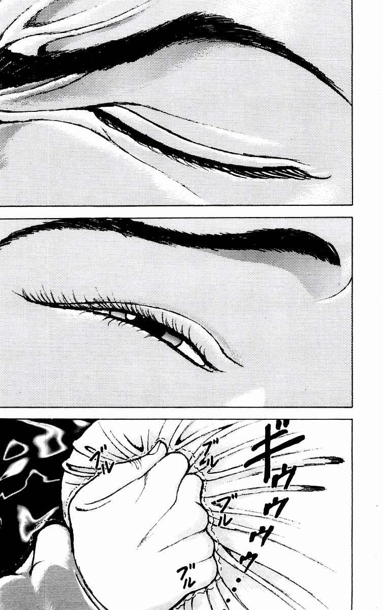 Page 5 Chapter 74 New Grappler Baki