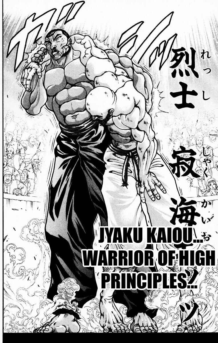Page 12 Chapter 221 New Grappler Baki