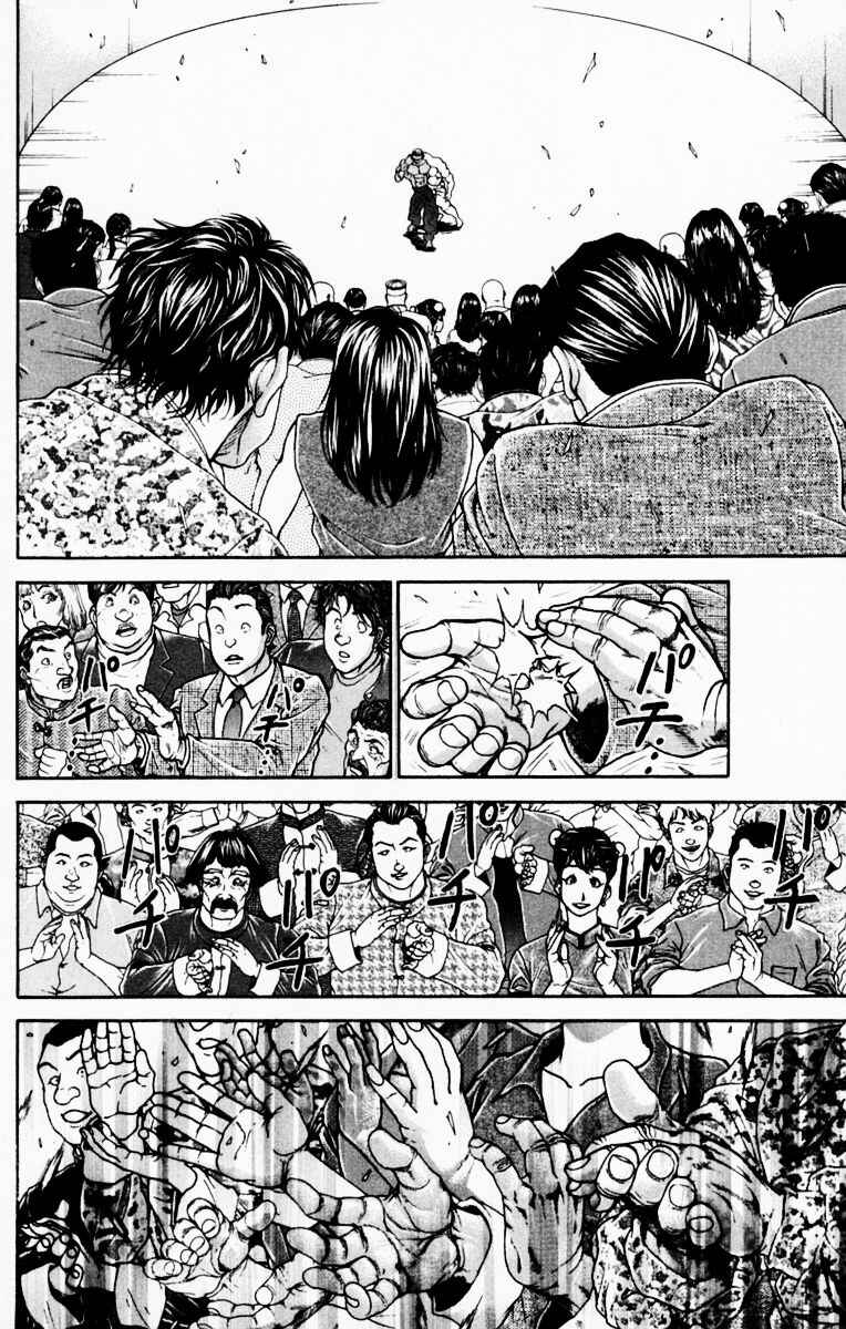 Page 14 Chapter 221 New Grappler Baki