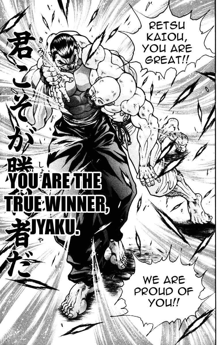 Page 15 Chapter 221 New Grappler Baki