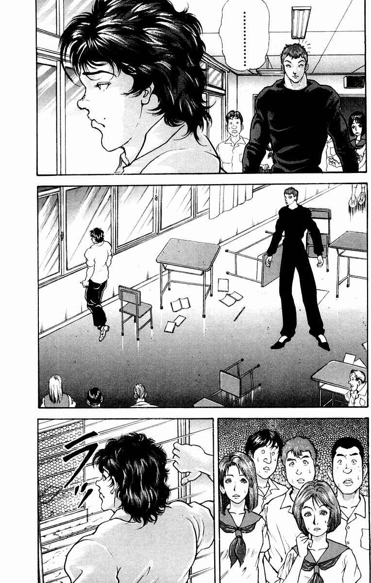 Page 7 Chapter 41 New Grappler Baki