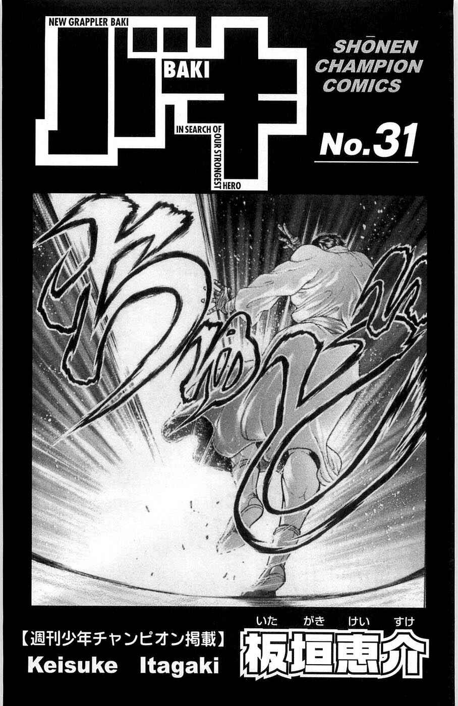 Page 3 Chapter 269 New Grappler Baki