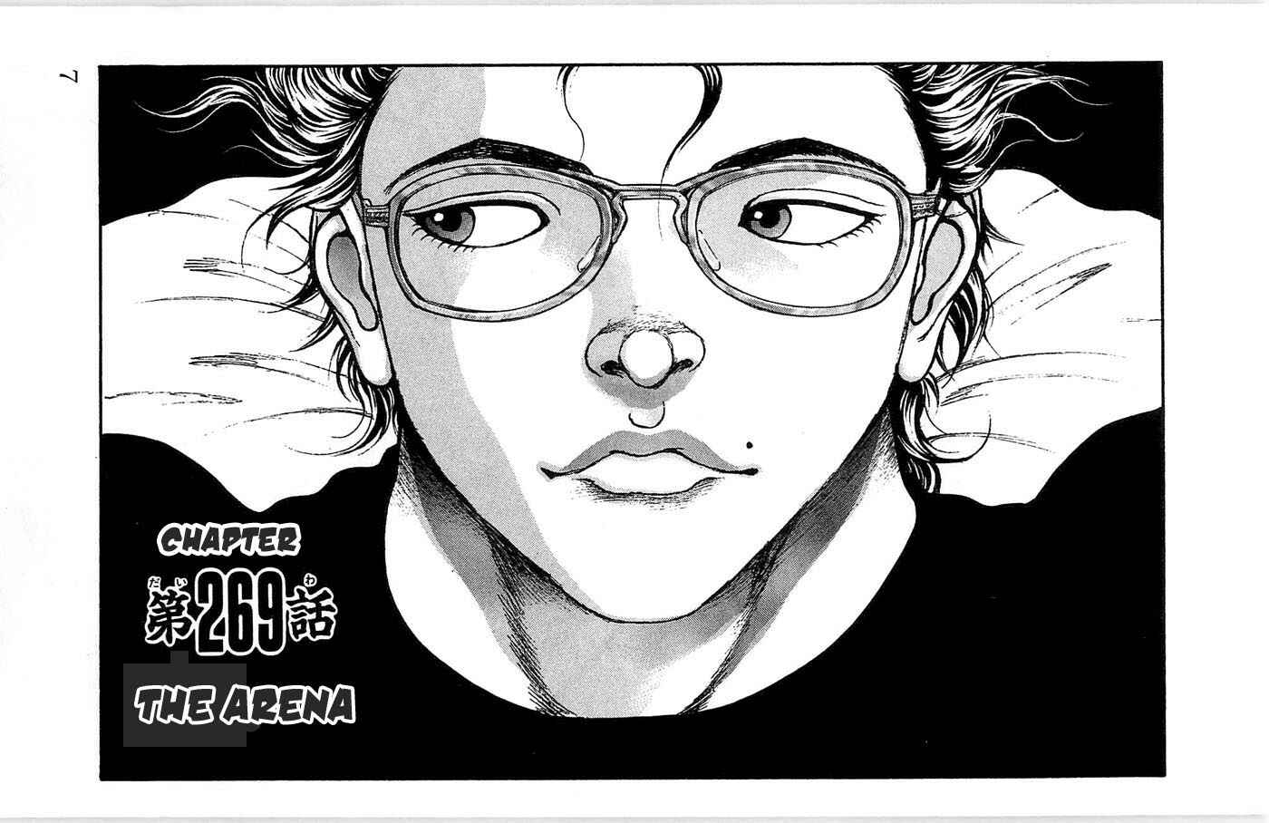 Page 7 Chapter 269 New Grappler Baki