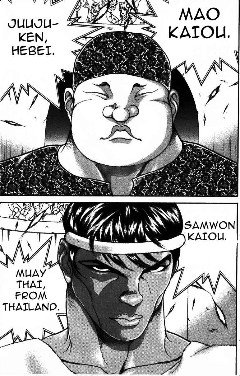 Page 11 Chapter 178 New Grappler Baki