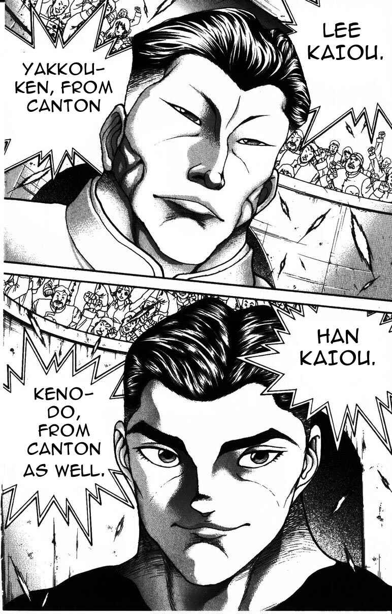 Page 12 Chapter 178 New Grappler Baki