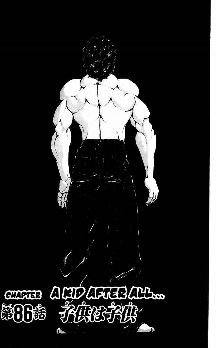 Page 1 Chapter 86 New Grappler Baki