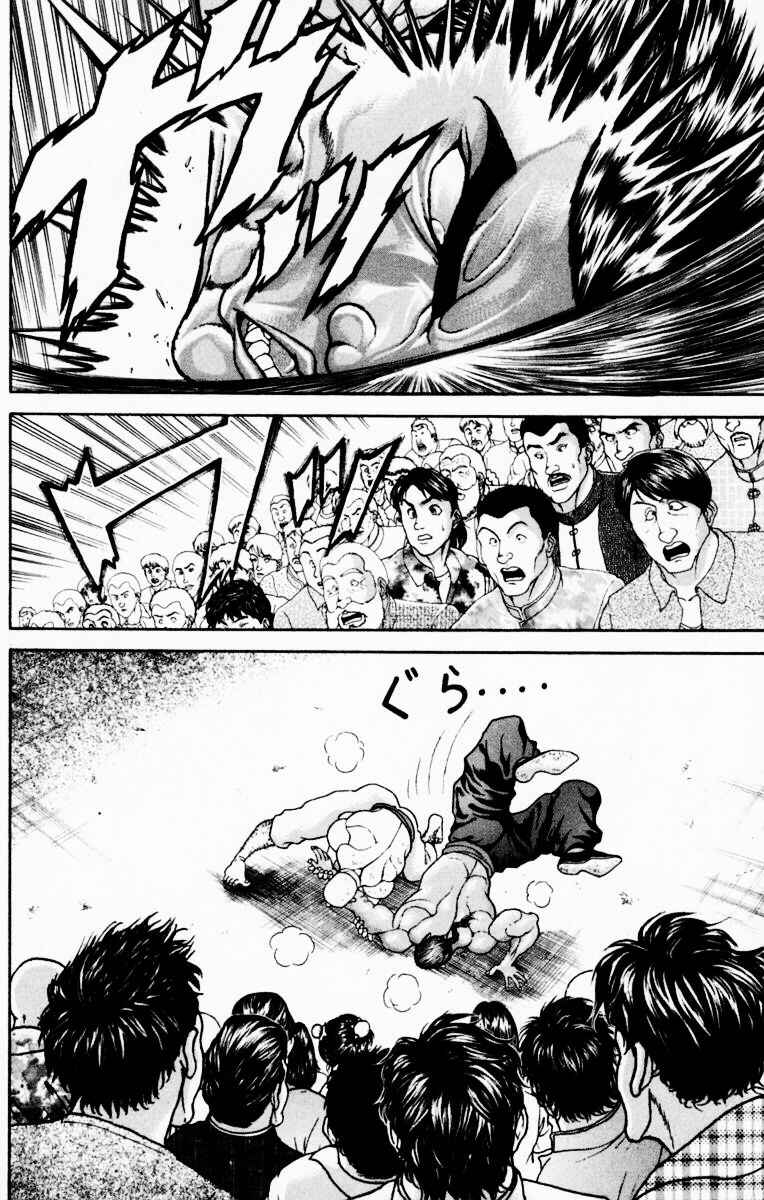 Page 2 Chapter 216 New Grappler Baki