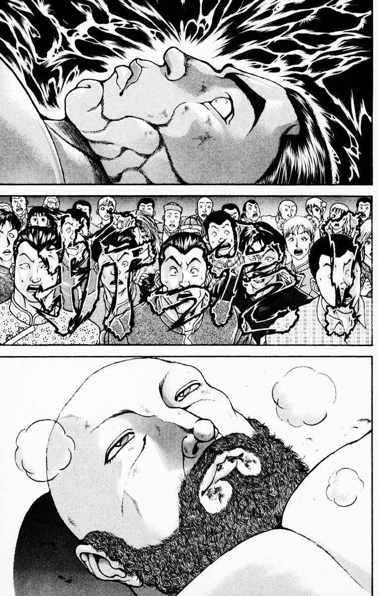 Page 5 Chapter 216 New Grappler Baki