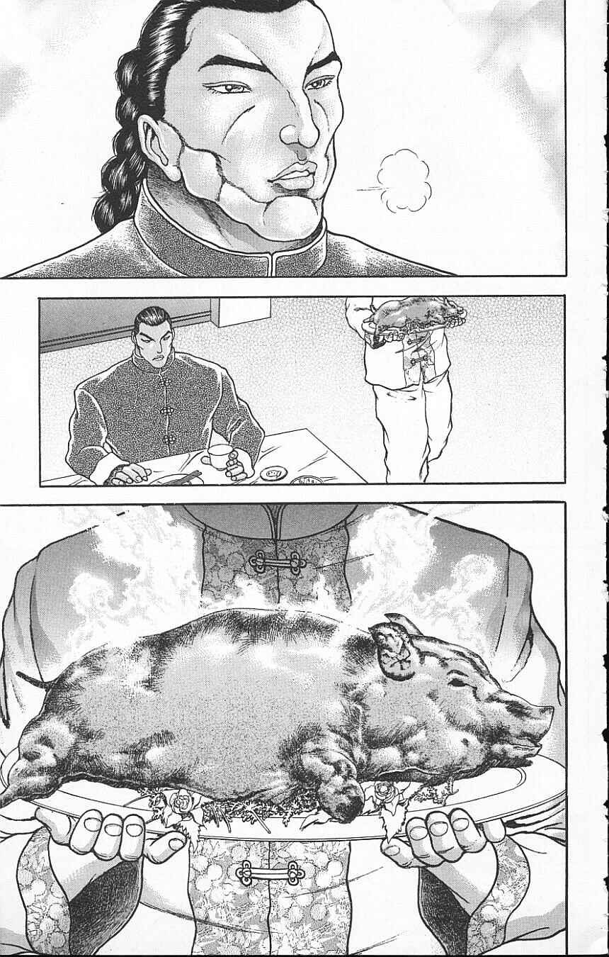 Page 14 Chapter 115 New Grappler Baki
