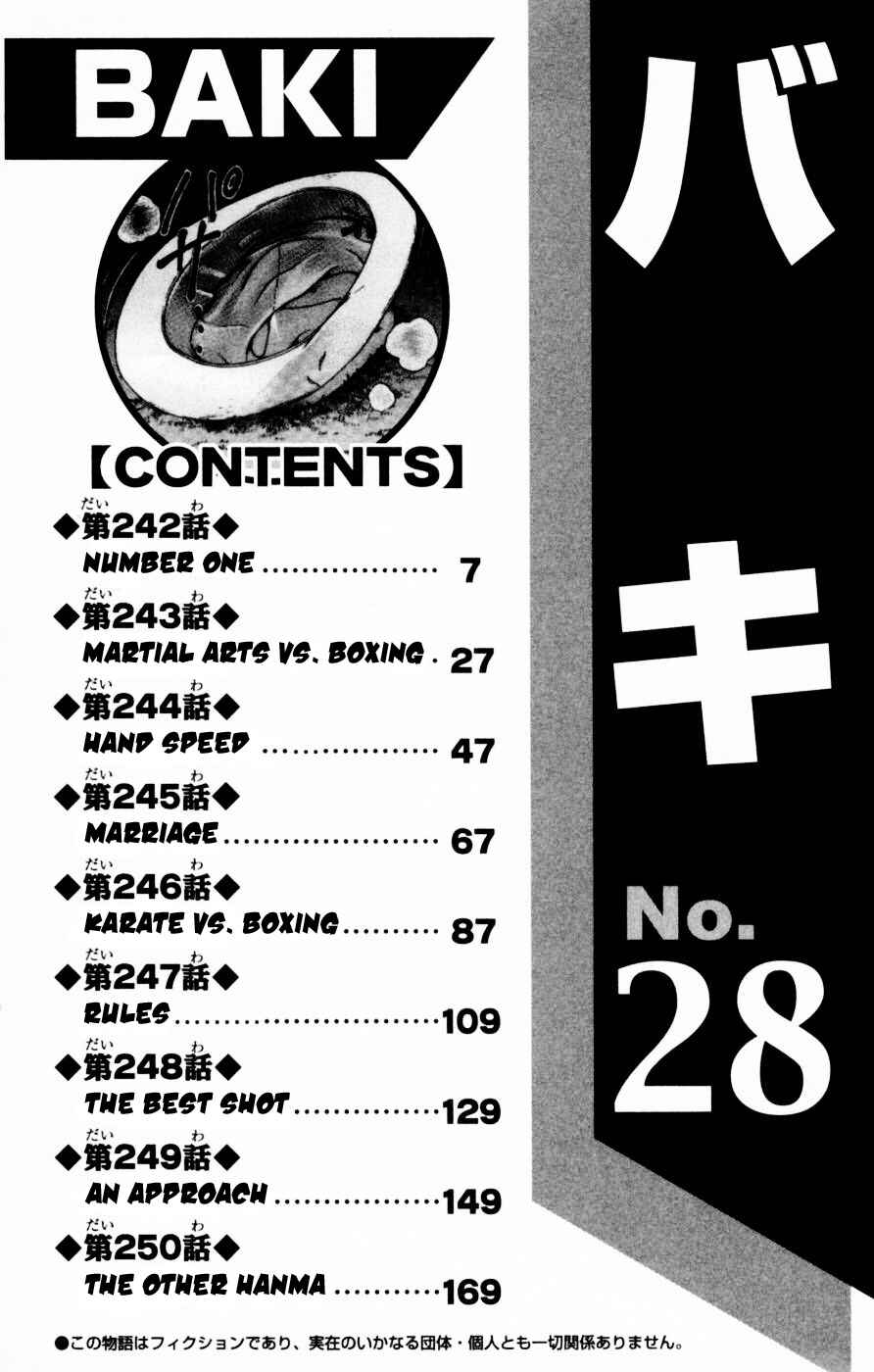 Page 7 Chapter 242 New Grappler Baki