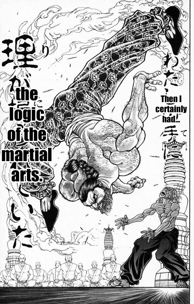 Page 17 Chapter 227 New Grappler Baki
